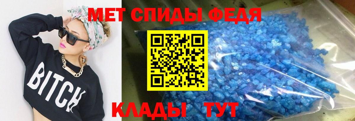 Дербент  Амфетамин Розовый  АМФ  Вход с VPN 