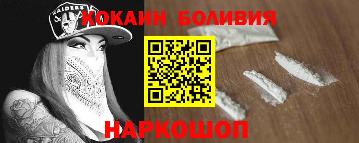 COCAIN Перу Дербент