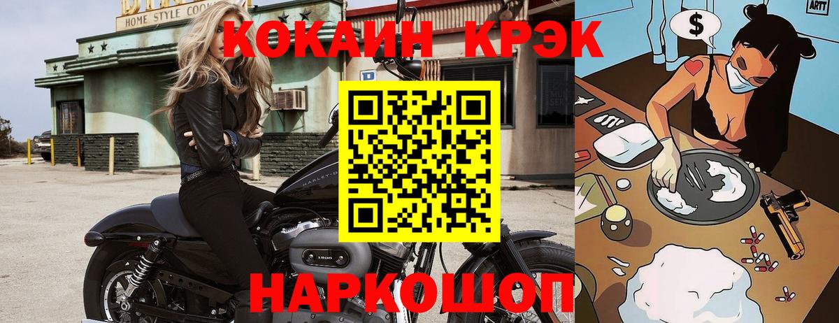 КОКАИН Эквадор  Вход с VPN  КОКАИН Перу  Дербент 