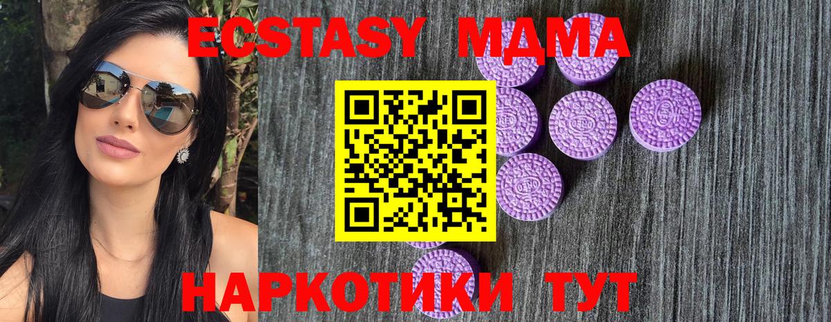 ГЕРОИН  Дербент  ГАШ  A-PVP СК кристаллы  Вход с VPN  Меф МЯУ МЯУ кристаллы  ГАШИШ  Конопля 