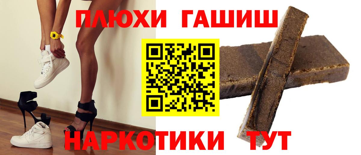 Дербент  Гашиш Изолятор  Гашиш Ice-O-Lator  Вход с VPN 