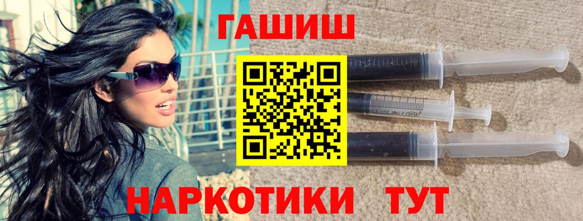 ГАШИШ гарик Дербент