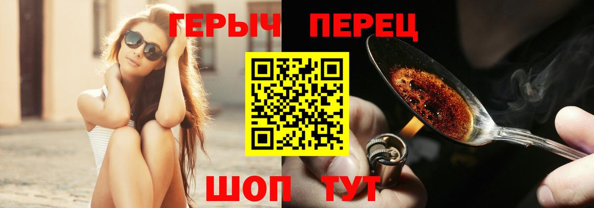 ГЕРОИН афганец Дербент