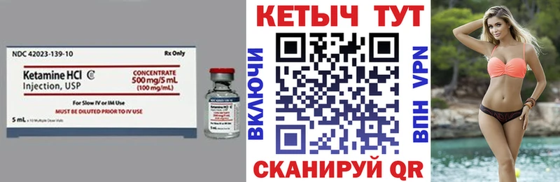 наркотики  Дербент  Кетамин ketamine 