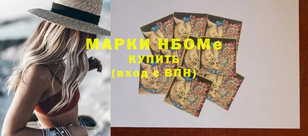 марки lsd Протвино