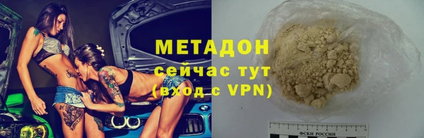 марки lsd Протвино