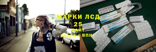 марки lsd Протвино