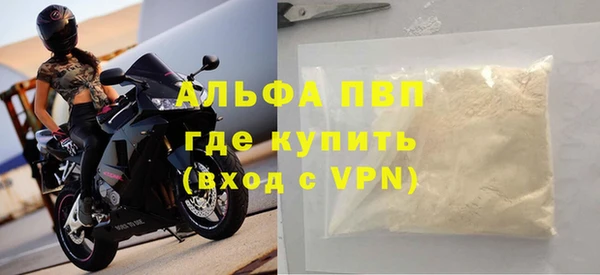 шишки Пролетарск