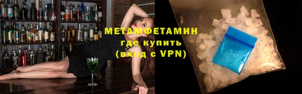 марки lsd Протвино