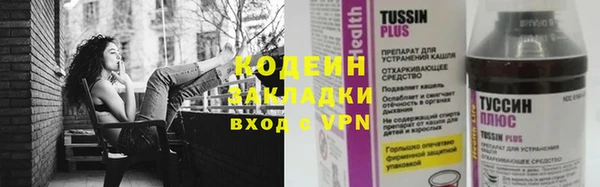 марки lsd Протвино