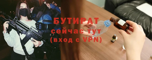 прущий лед Яровое