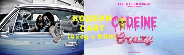 марки lsd Протвино