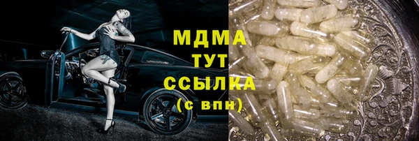 шишки Пролетарск