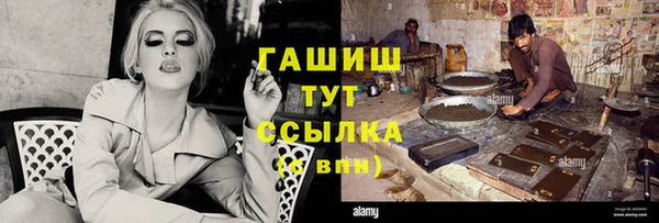 шишки Пролетарск