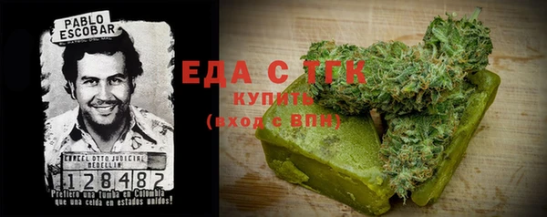 гидра Яранск