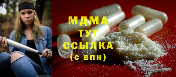 марки lsd Протвино