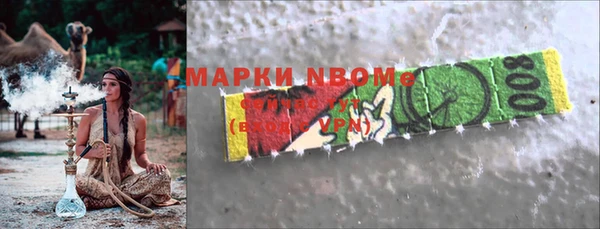шишки Пролетарск