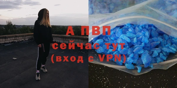 бутик Рославль