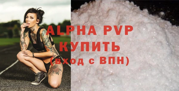 шишки Пролетарск