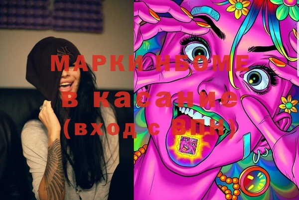 марки lsd Протвино