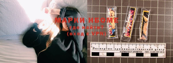 марки lsd Протвино