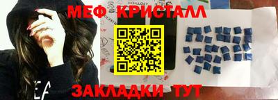 соль ск Волжск