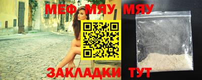 марки nbome Волжский