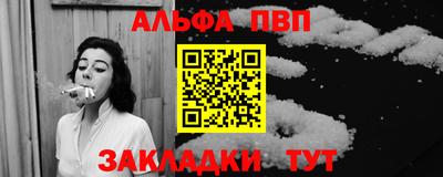 марки nbome Волжский