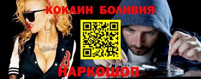 соль ск Волжск