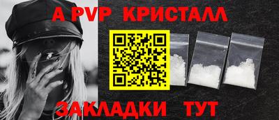 соль ск Волжск