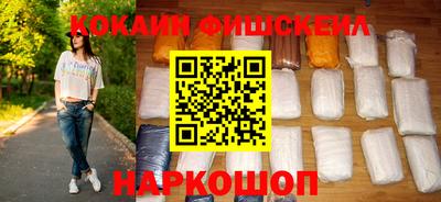 марки nbome Волжский