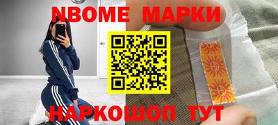 соль ск Волжск