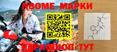 соль ск Волжск