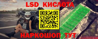 марки nbome Волжский