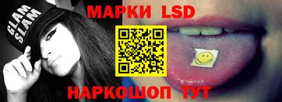 марки nbome Волжский