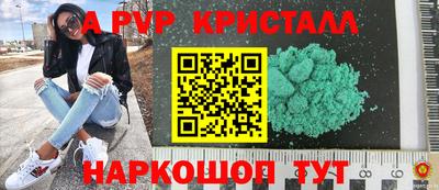 мефедрон Волгодонск