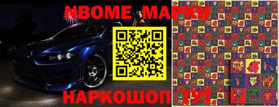 мефедрон Волгодонск