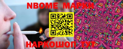 мефедрон Волгодонск