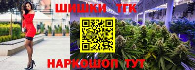 мефедрон Волгодонск