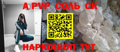 амфетамин Гай