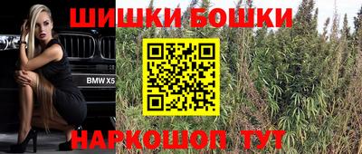 соль ск Волжск