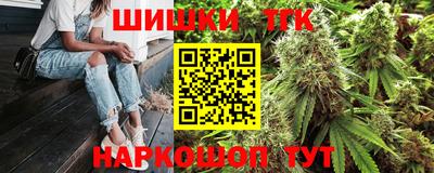 марки nbome Волжский