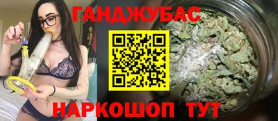 марки nbome Волжский
