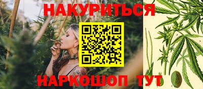мефедрон Волгодонск