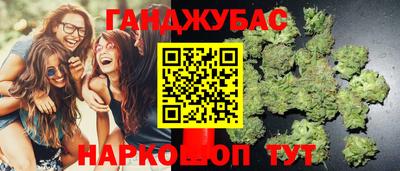 мефедрон Волгодонск