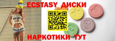 марки nbome Волжский