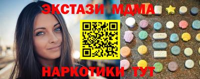 соль ск Волжск
