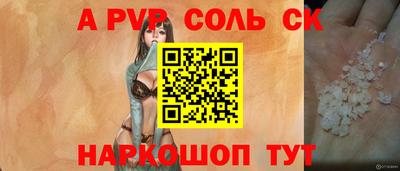 марки nbome Волжский