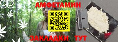 соль ск Волжск