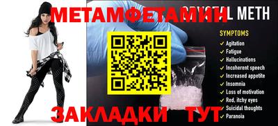 марки nbome Волжский